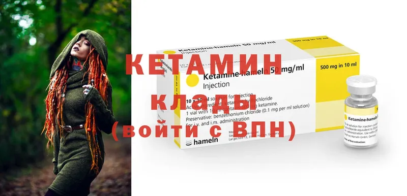 Наркотические вещества Вытегра Гашиш  Каннабис  Cocaine  Меф 