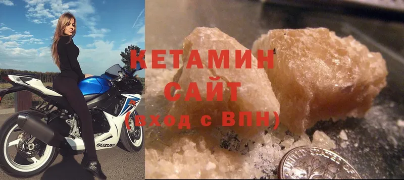 Кетамин ketamine  купить   Вытегра 